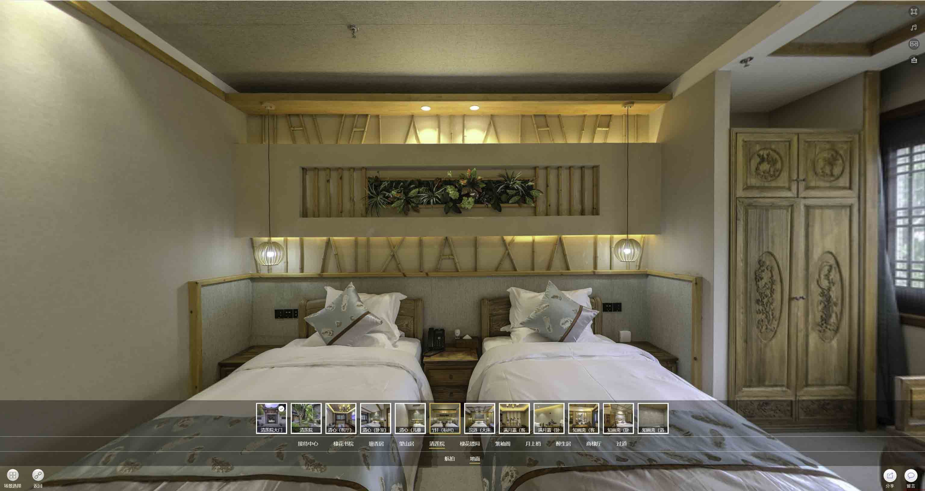威县中交长安里VR全景样板间