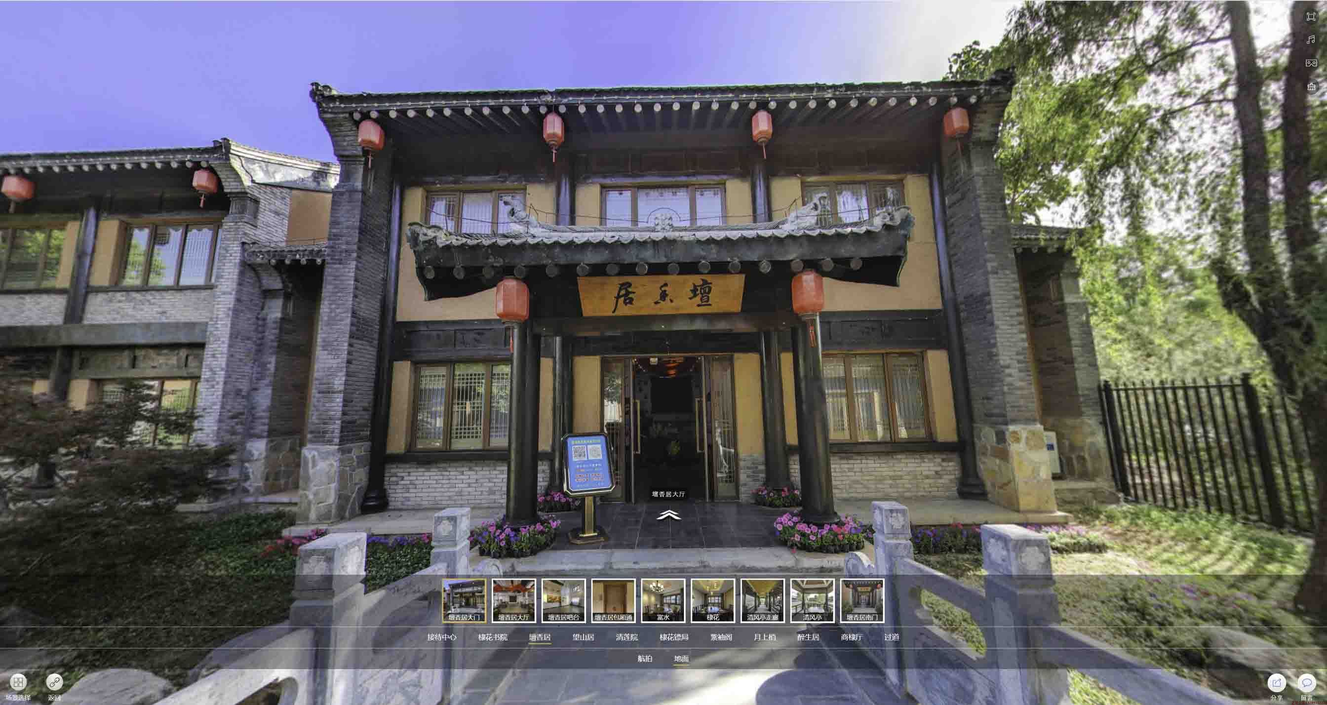 威县美好蕴育生活馆720全景展示