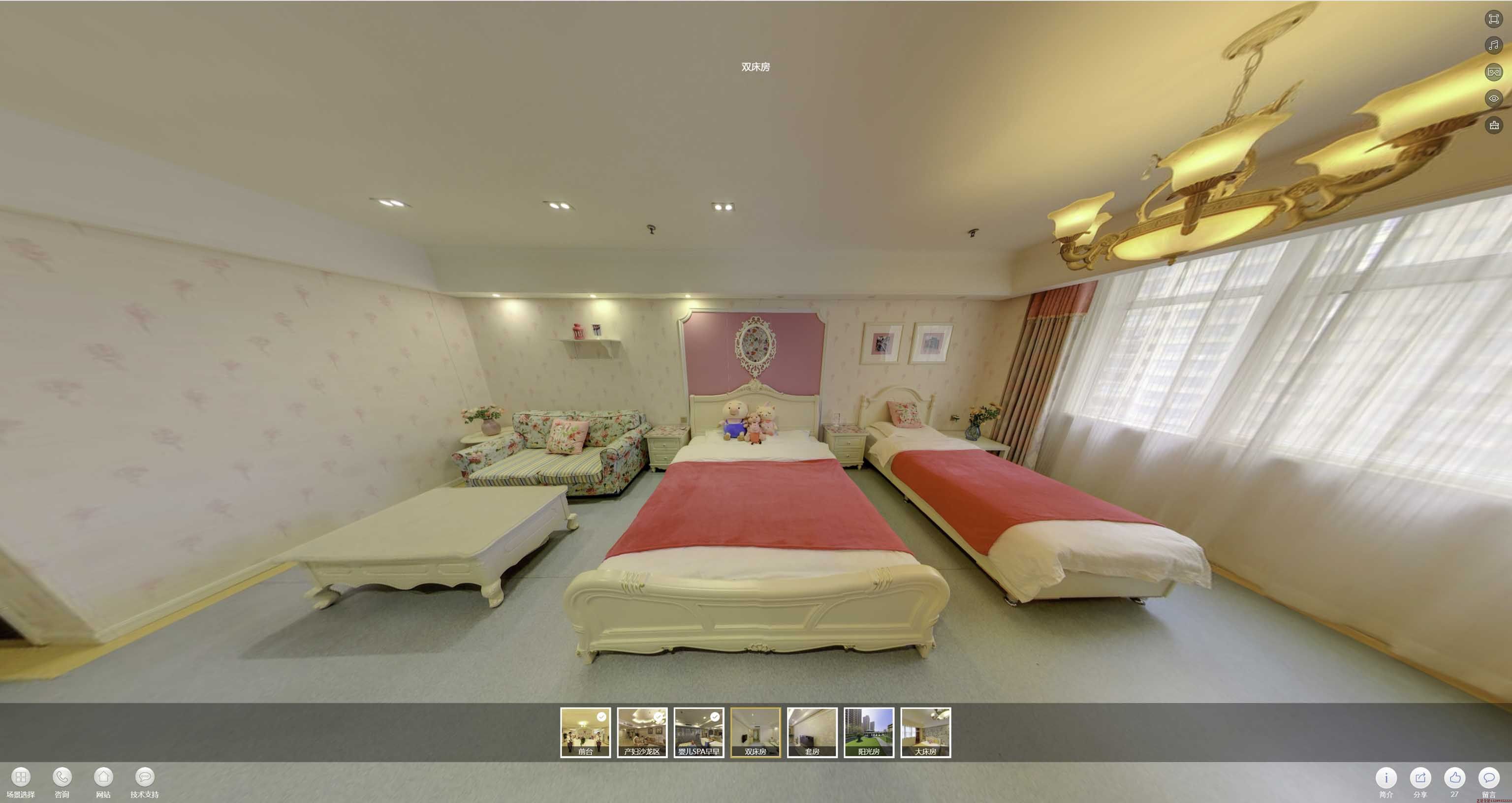 威县安然月子会所720度全景展示