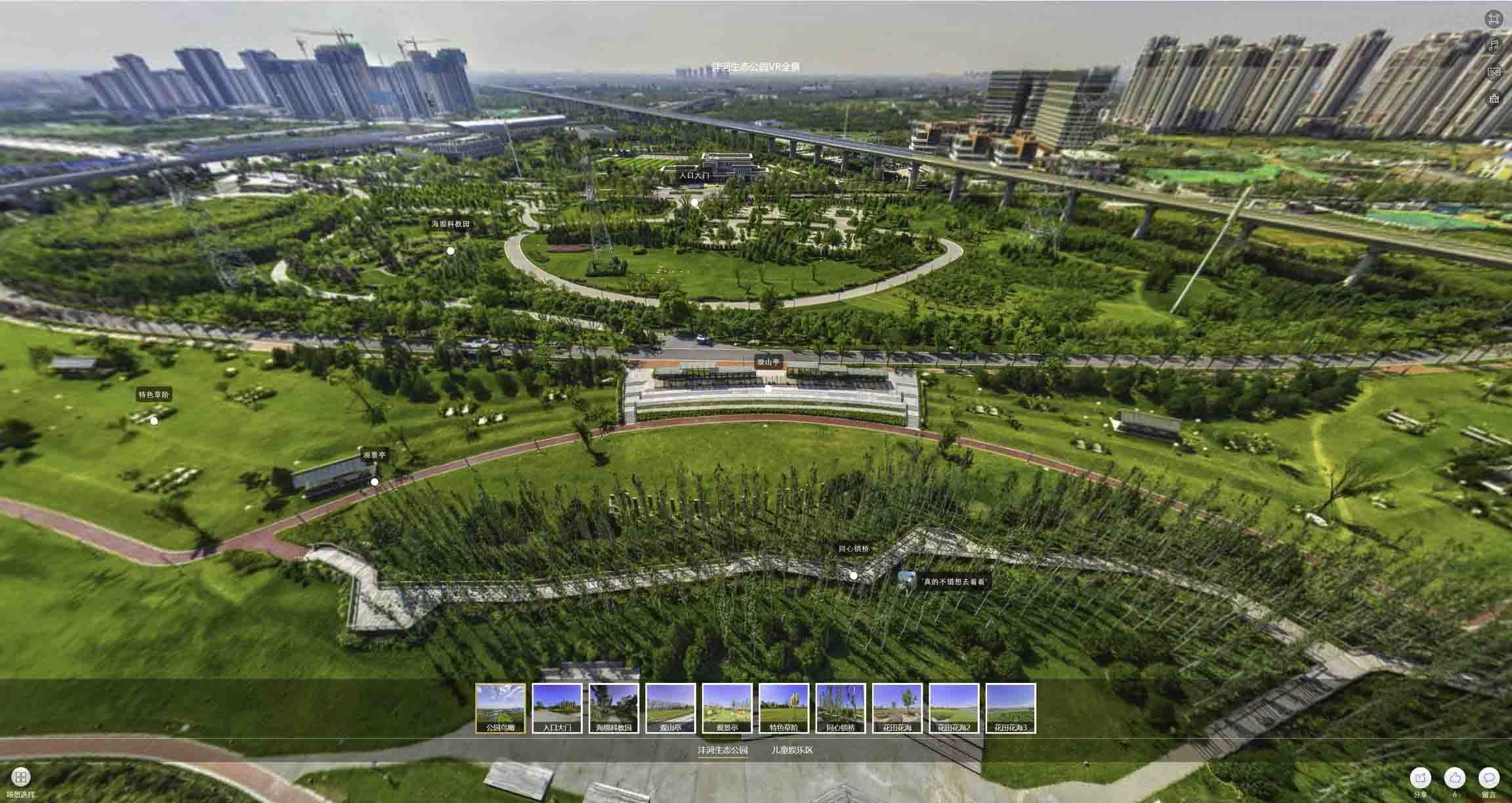 威县VR全景体验：身临其境的沉浸式感受在手绘地图中的创新应用