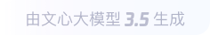 威县360全景影像与AR技术的结合：为用户带来前所未有的手绘地图体验